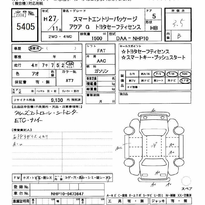 TOYOTA AQUA
