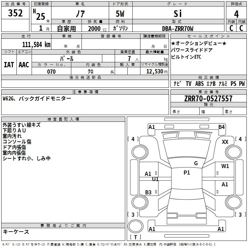 TOYOTA NOAH