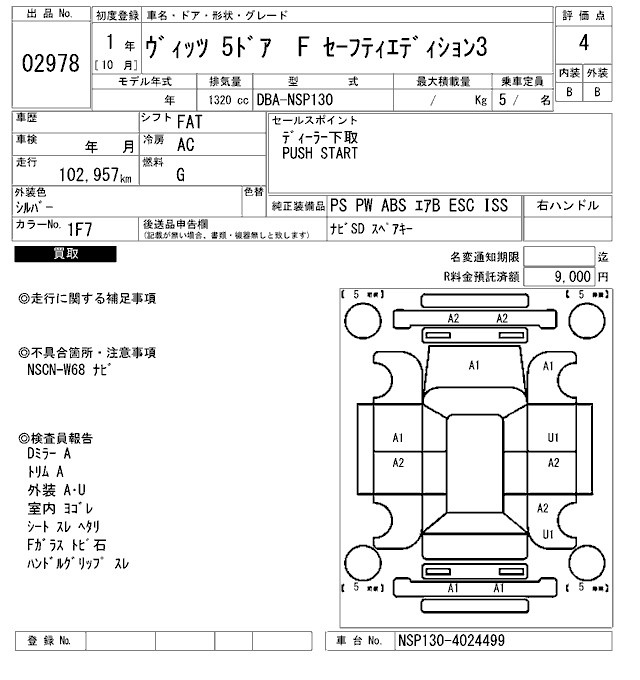 TOYOTA VITZ