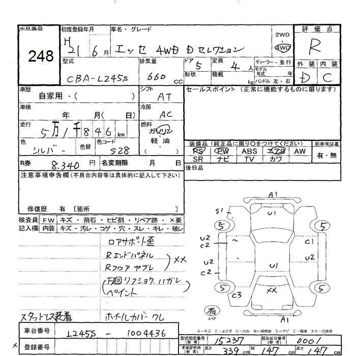 DAIHATSU ESSE