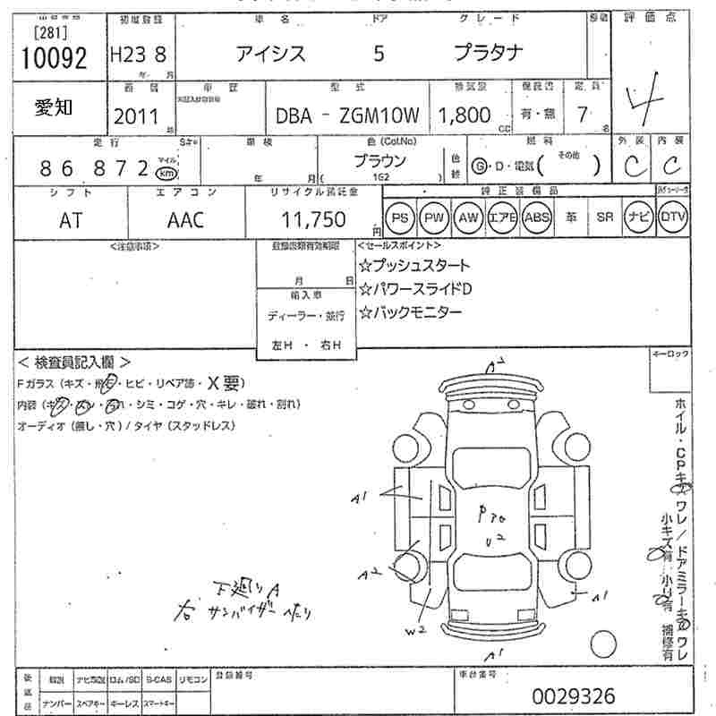 TOYOTA ISIS