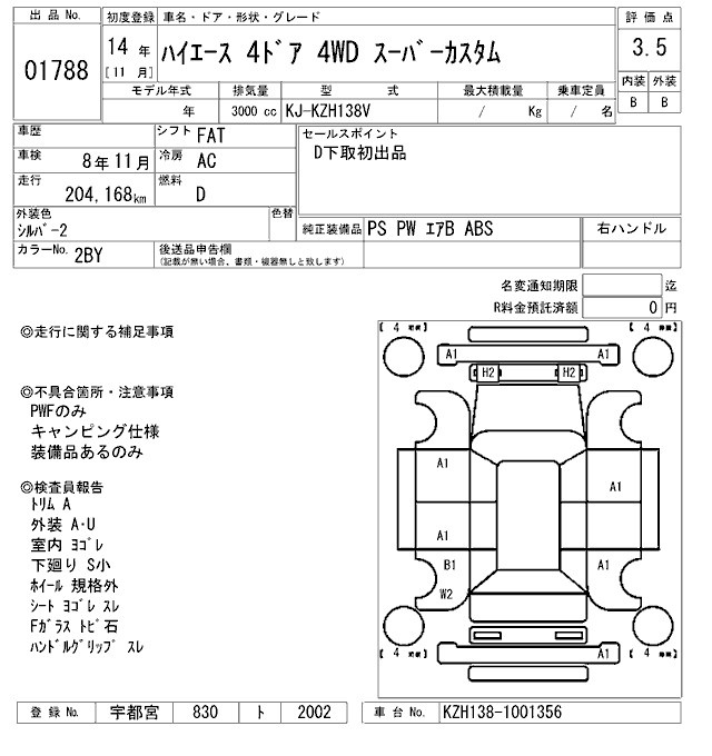 TOYOTA HIACE