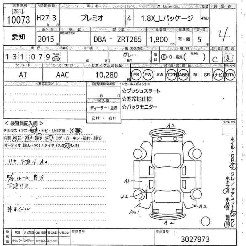 TOYOTA PREMIO