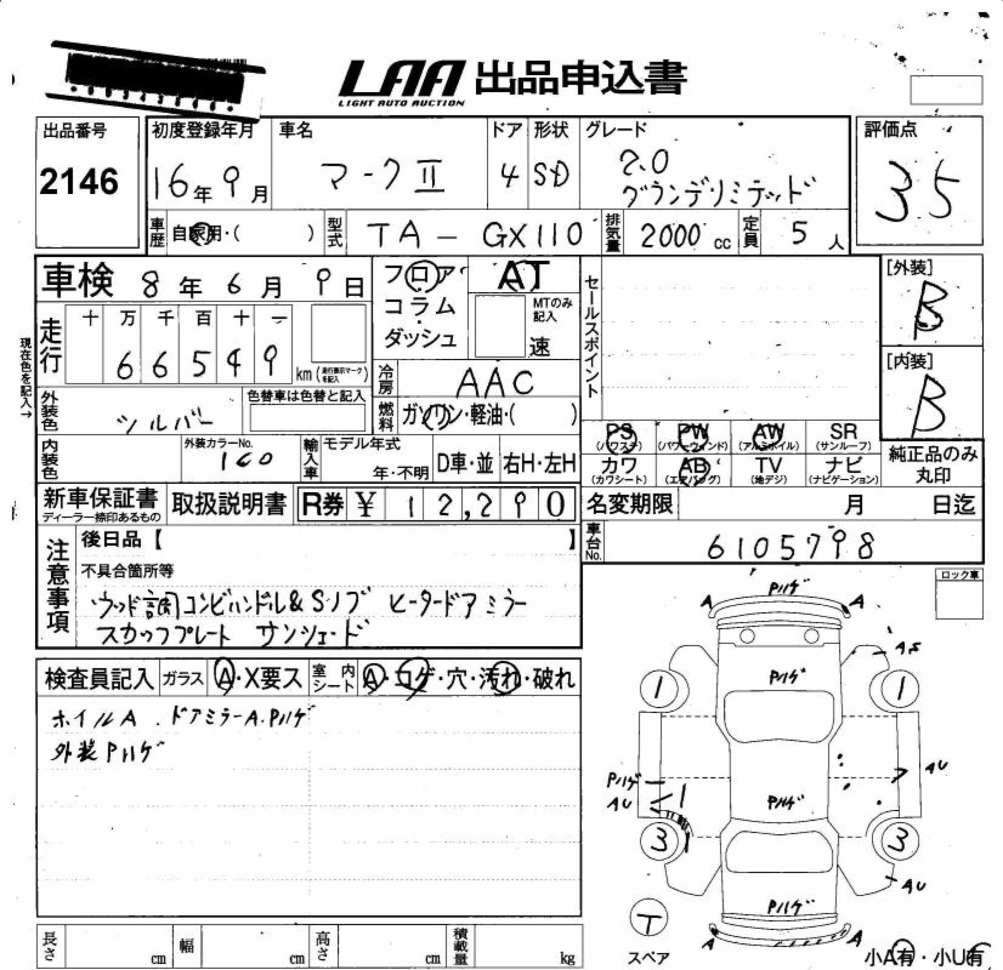 TOYOTA MARK II