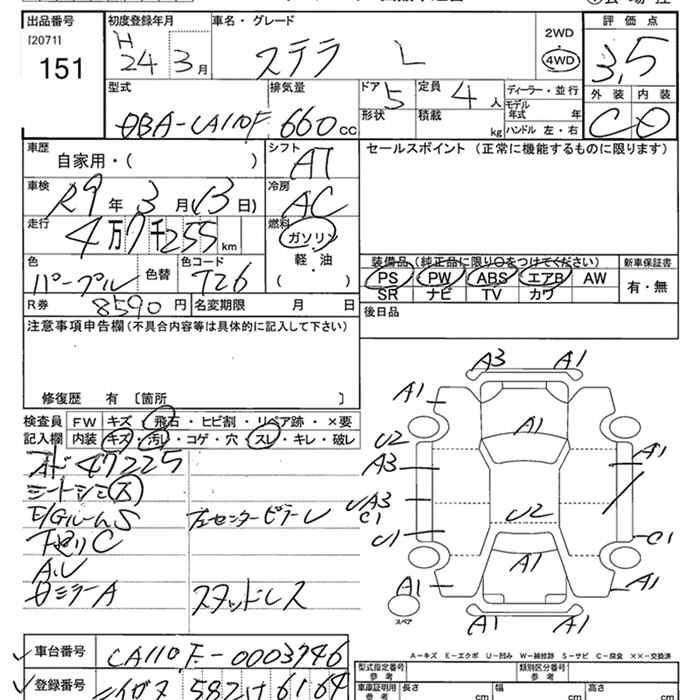SUBARU STELLA