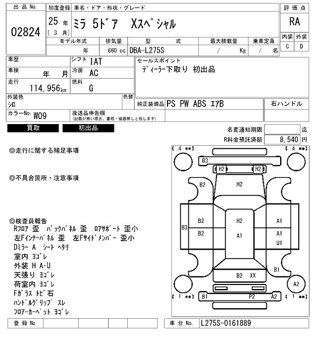 DAIHATSU MIRA