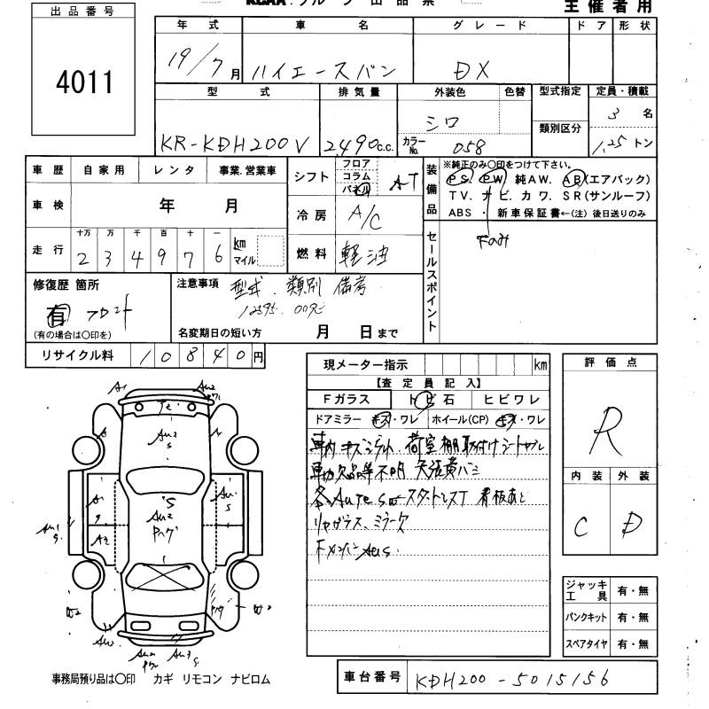 TOYOTA REGIUS ACE