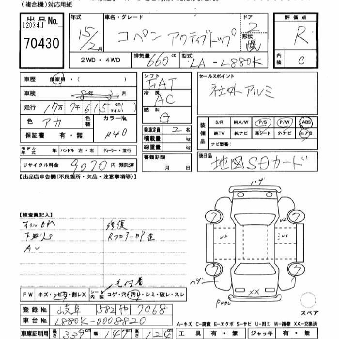 DAIHATSU COPEN