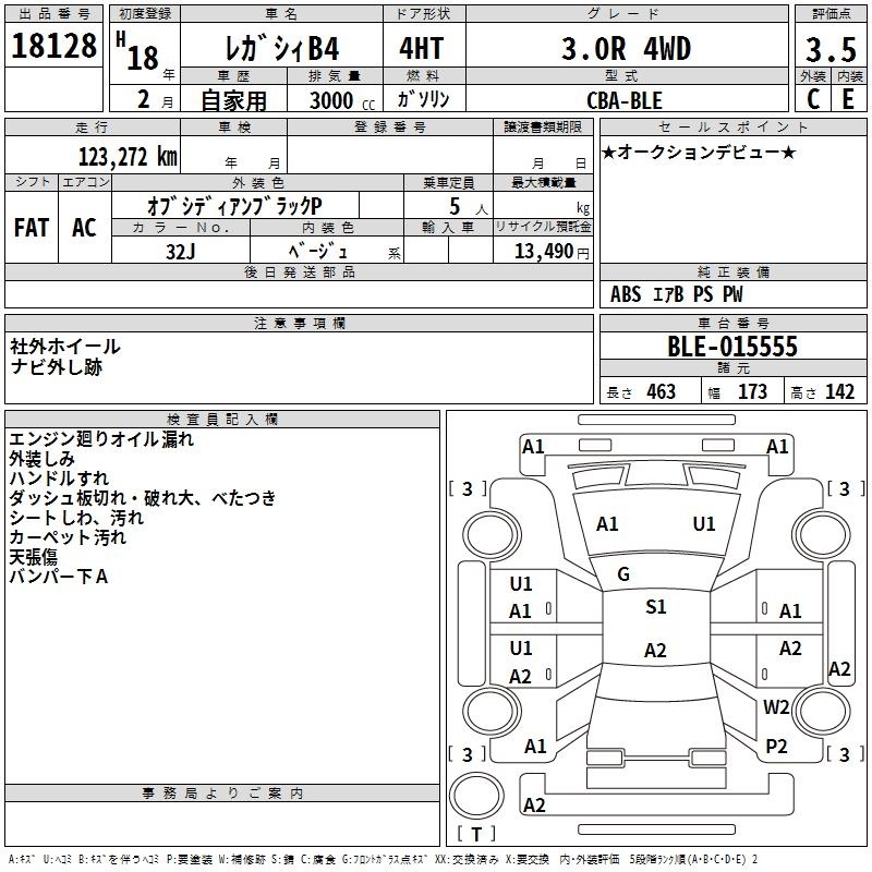 SUBARU LEGACY B4
