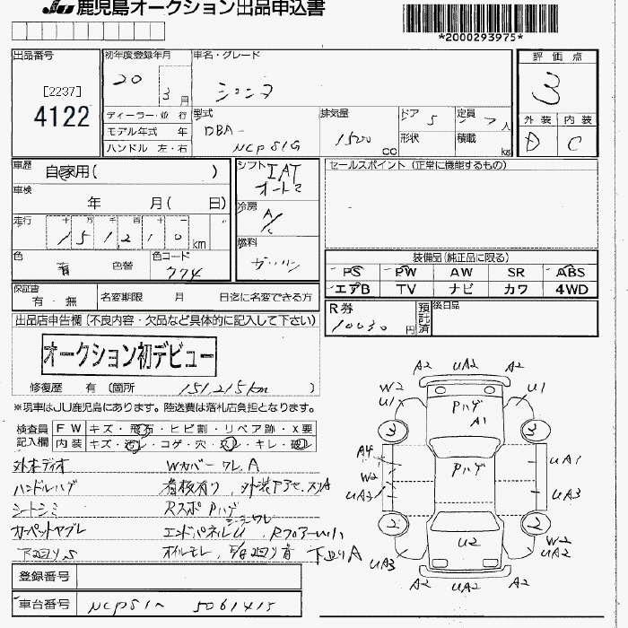 TOYOTA SIENTA