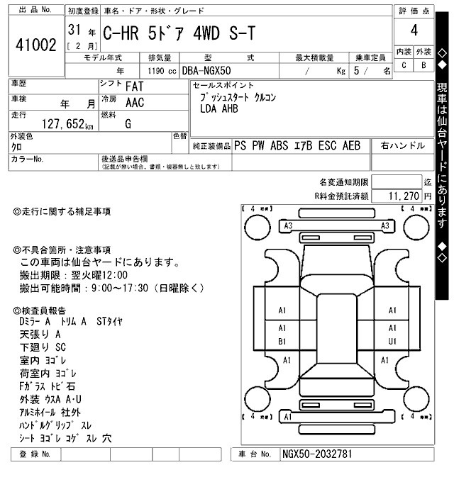 TOYOTA C-HR