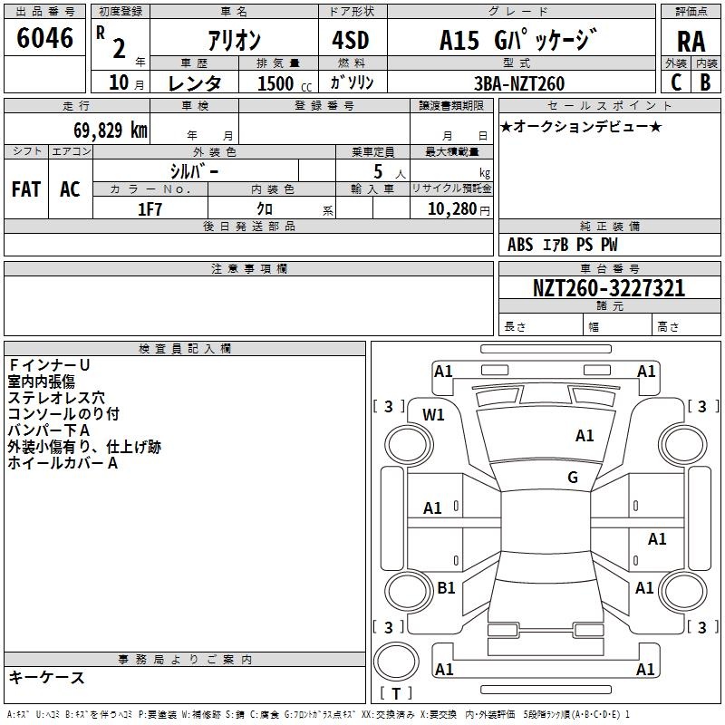 TOYOTA ALLION
