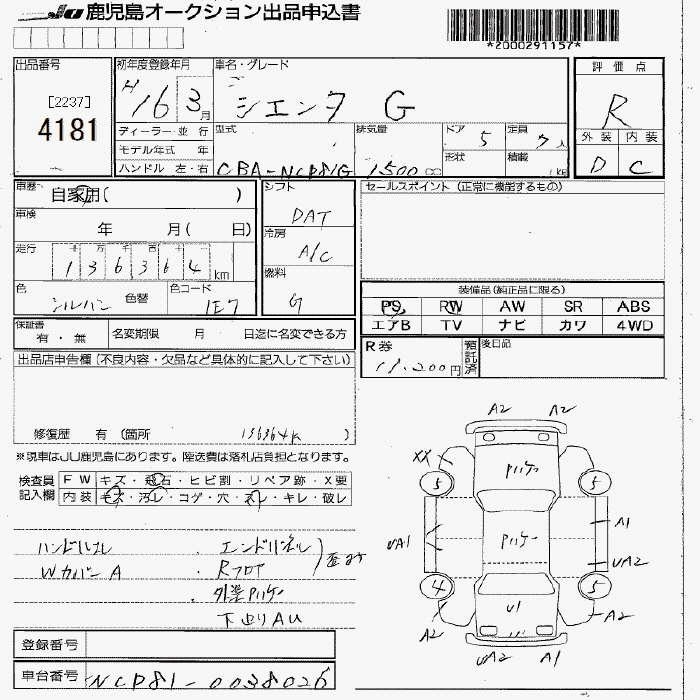 TOYOTA SIENTA