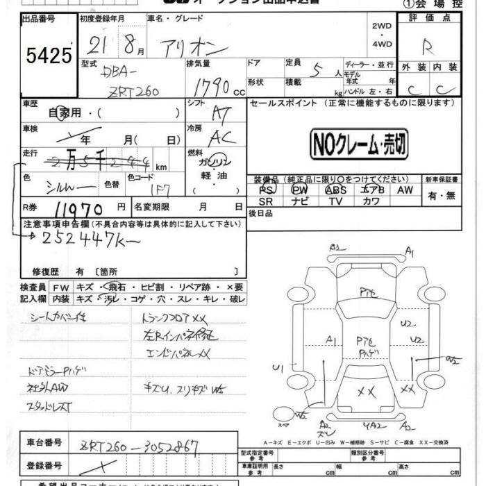 TOYOTA ALLION