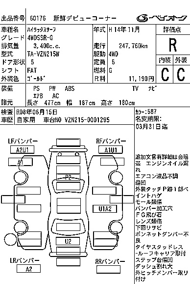 TOYOTA HILUX SURF