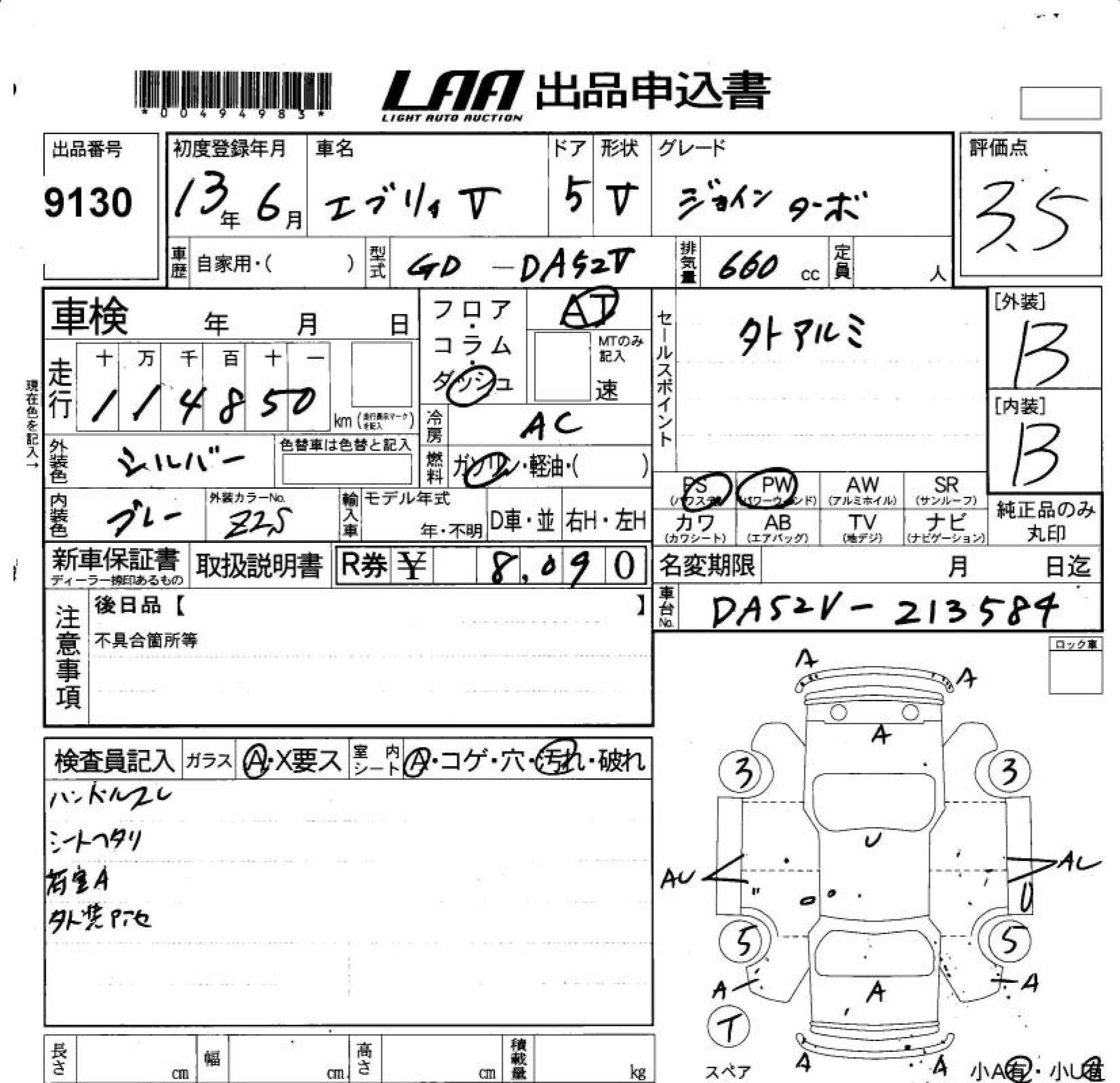 SUZUKI EVERY