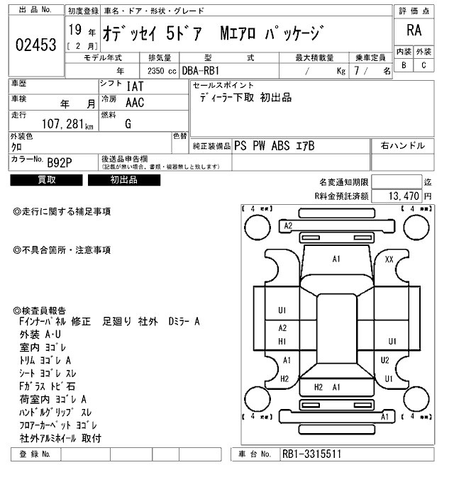 HONDA ODYSSEY