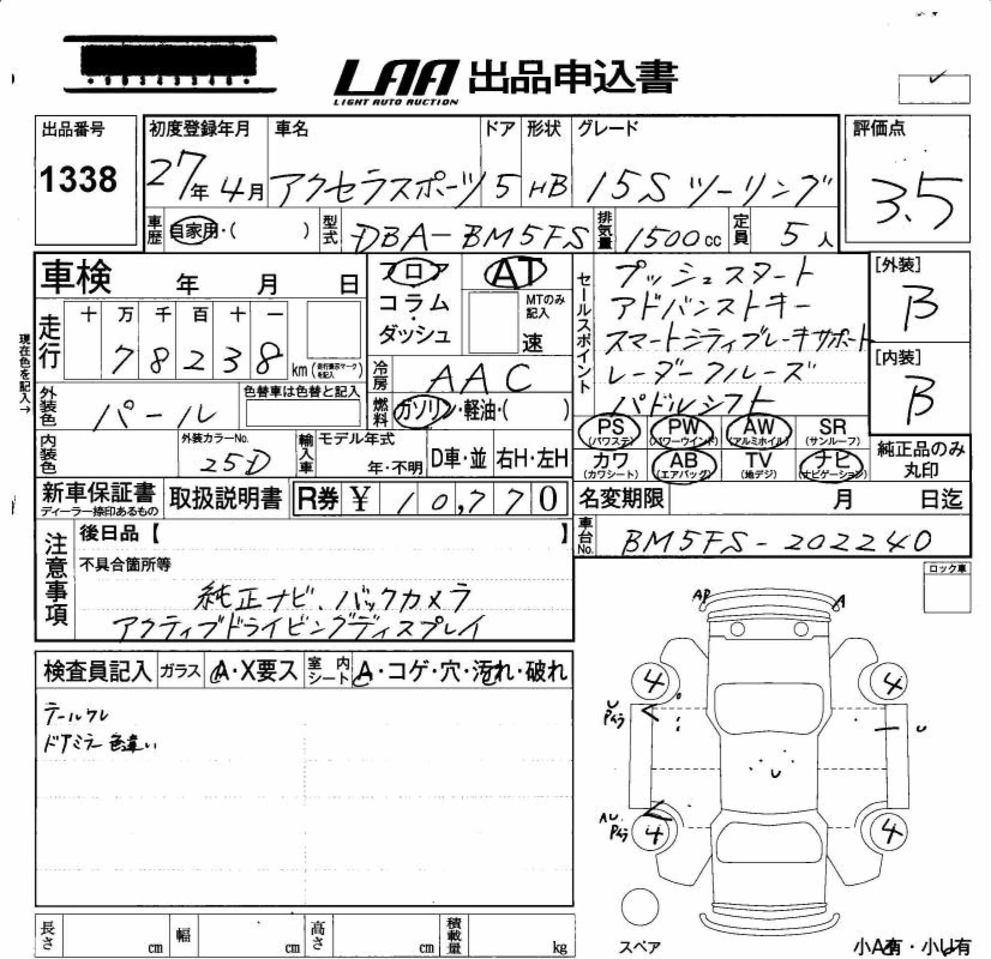 MAZDA AXELA