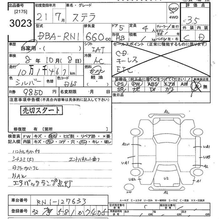 SUBARU STELLA