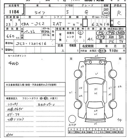 HONDA LIFE