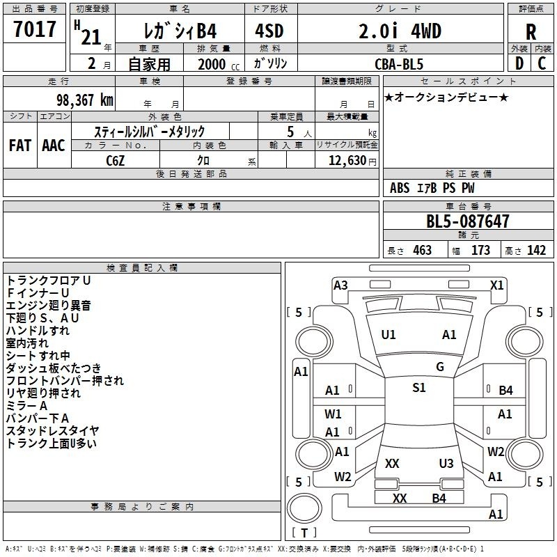 SUBARU LEGACY B4