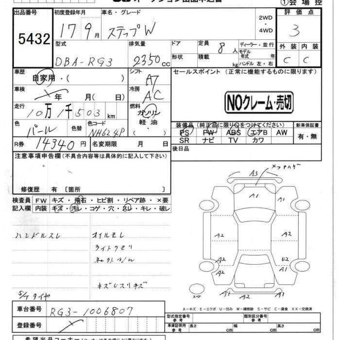 HONDA STEPWGN