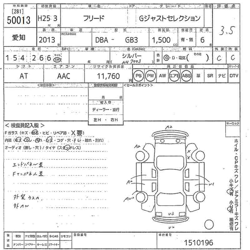 HONDA FREED