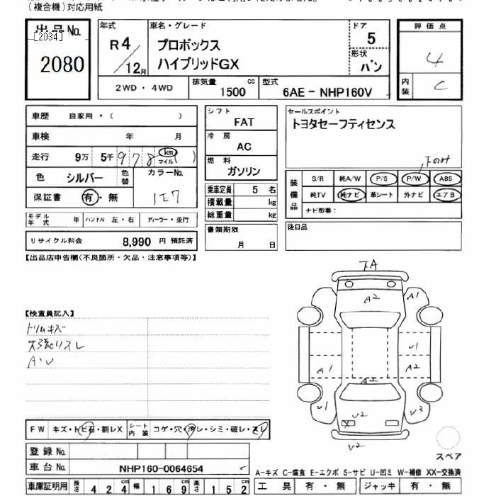 TOYOTA PROBOX