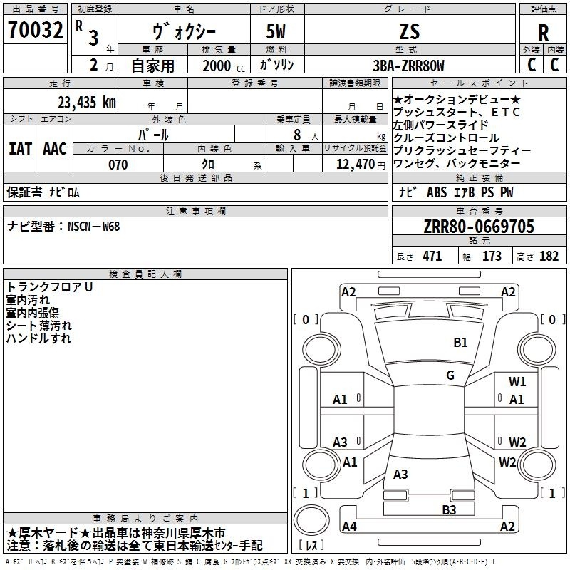 TOYOTA VOXY