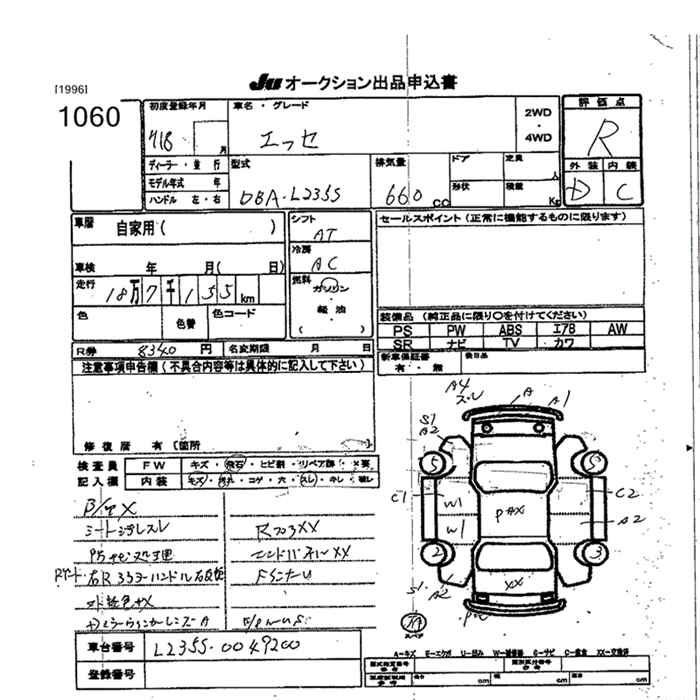 DAIHATSU ESSE