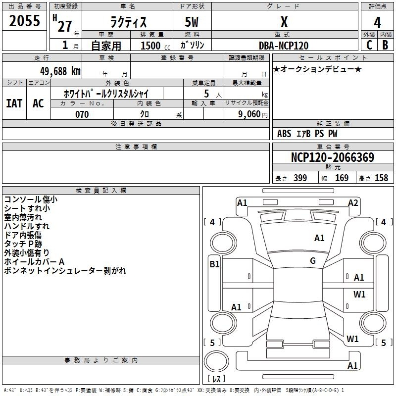 TOYOTA RACTIS