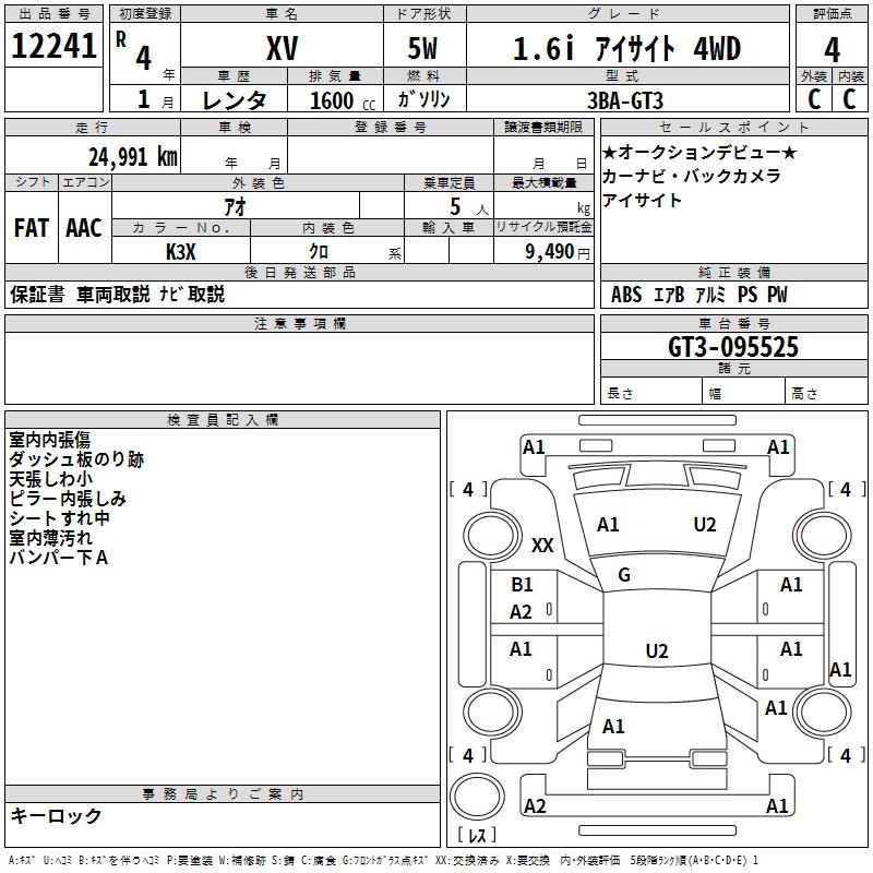SUBARU XV