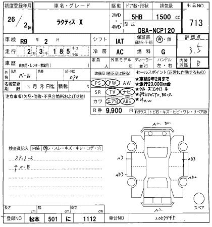 TOYOTA RACTIS