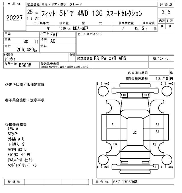 HONDA FIT