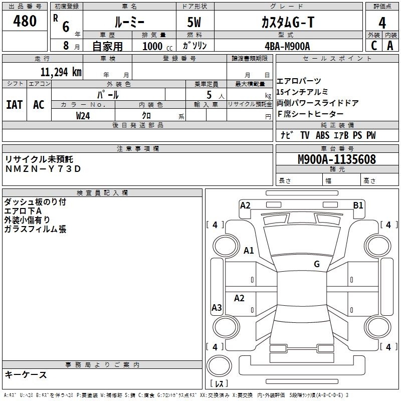 TOYOTA ROOMY