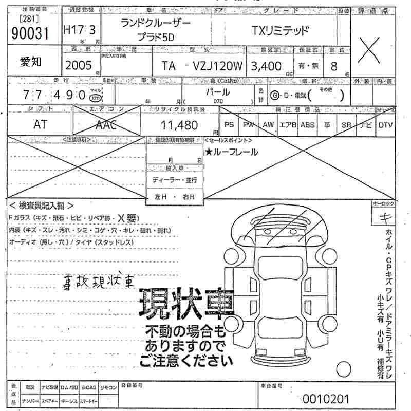 TOYOTA LAND CRUISER PRADO