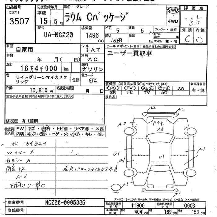 TOYOTA RAUM