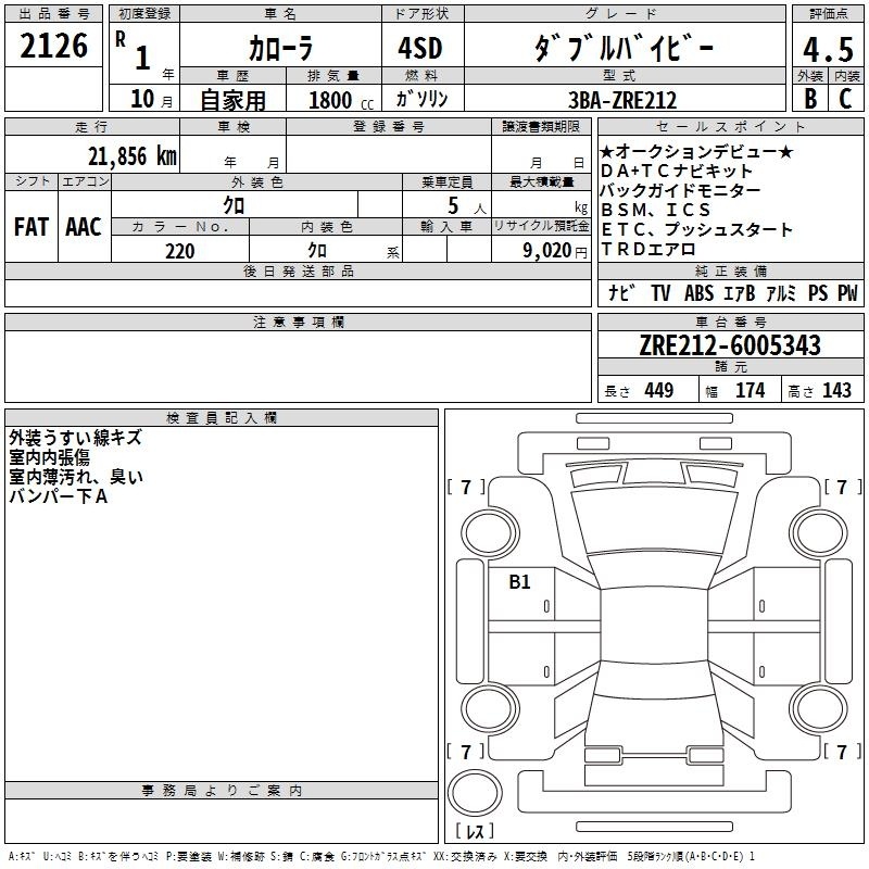 TOYOTA COROLLA