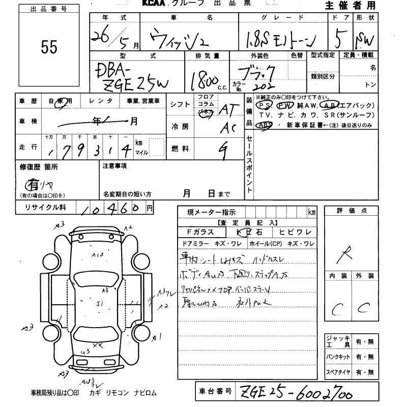 TOYOTA WISH