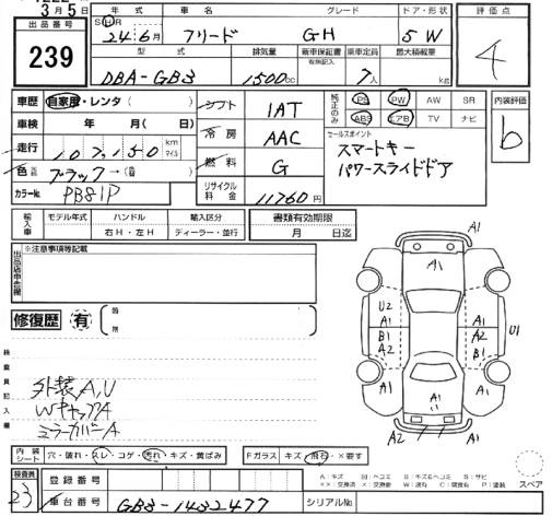 HONDA FREED