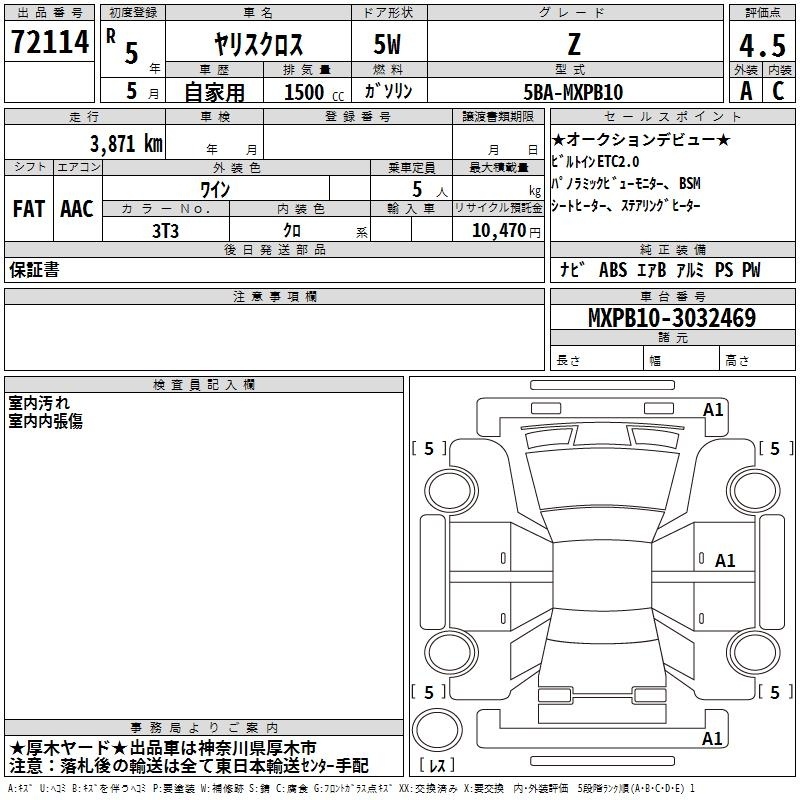 TOYOTA YARIS CROSS