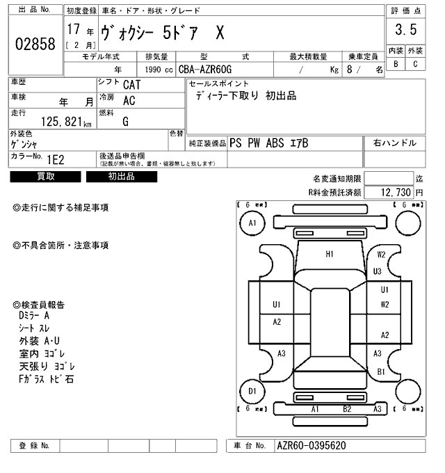 TOYOTA VOXY