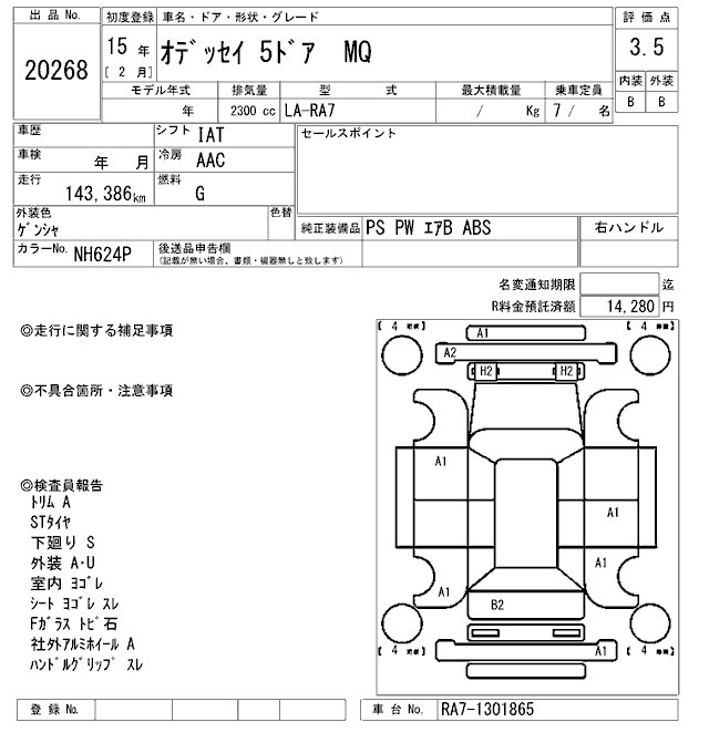 HONDA ODYSSEY
