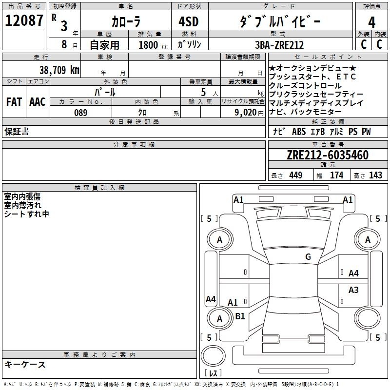 TOYOTA COROLLA
