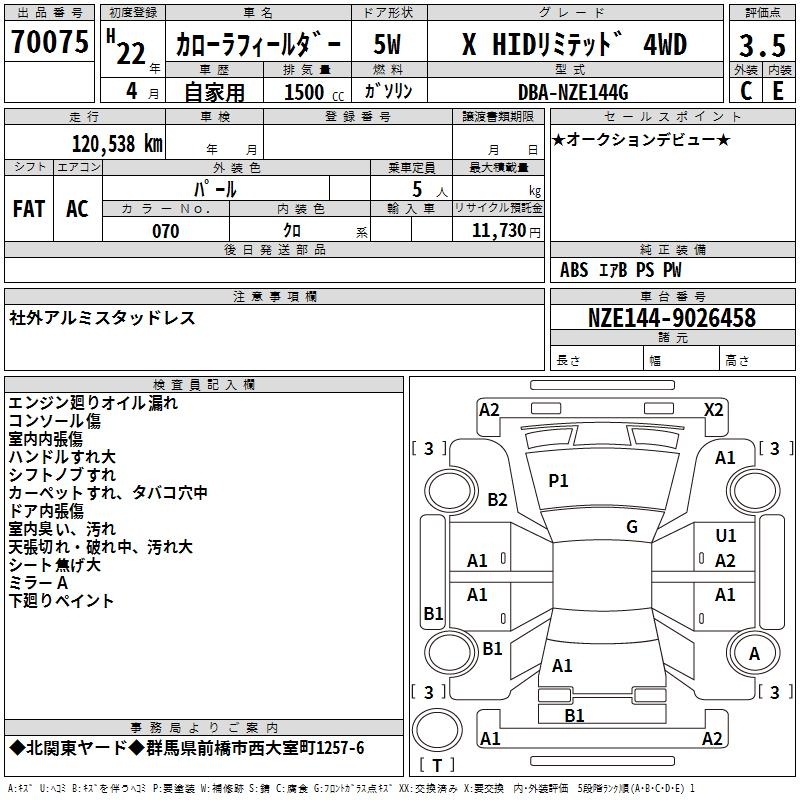 TOYOTA COROLLA FIELDER