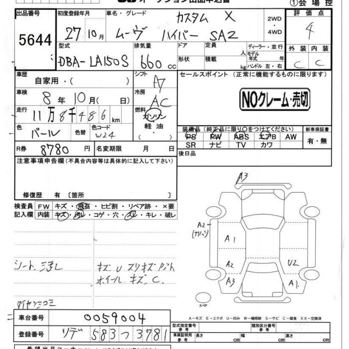 DAIHATSU MOVE
