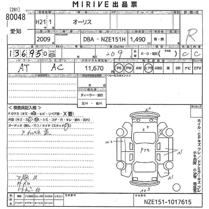TOYOTA AURIS
