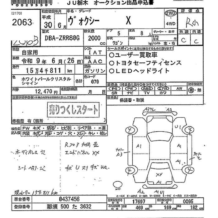 TOYOTA VOXY