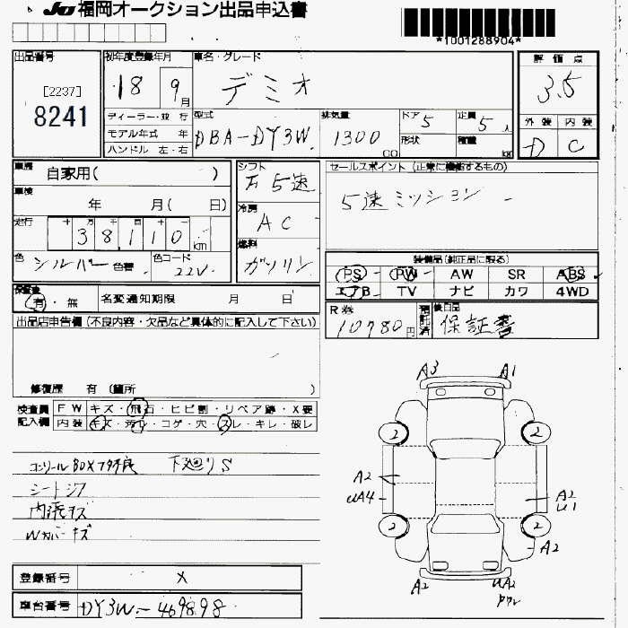 MAZDA DEMIO