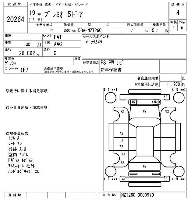 TOYOTA PREMIO